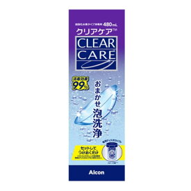 【10％OFFクーポン！11/11 (火)1:59まで】LENS APPLE クリアケア 480ml ケア用品 洗浄液 コンタクト コンタクトレンズ カラーコンタクト