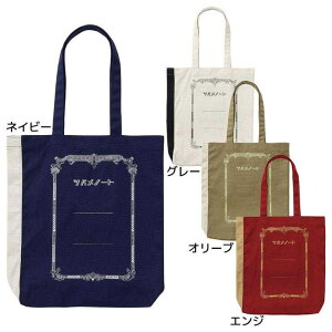 �y10��OFF�N�[�|���I4/10(��)1:59�܂Łzcinemacollection �g�[�g�o�b�O �c�o��xCUBIX ���g���f�U�C�� �G���v���� �g���₷�� �֗� �M�t�g �O�b�Y �o�b�O�E��