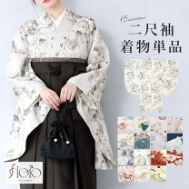 楽天市場】紺（種類（着物）振袖）（着物｜和服）：レディース