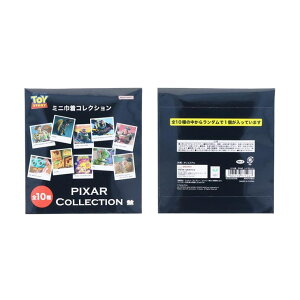 cinemacollection gCXg[[ В ~jВ S10 PIXAR fBYj[ TX^[ RNVG LN^[ ObY obOE