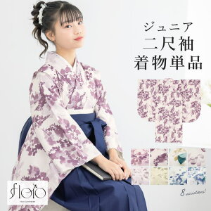 y10OFFN[|I11/11 ()1:59܂ŁzBiSOU ڑ Pi w WjA ̎q Ǝ  13  floro       sN jAX ԕ z _ V[g w ̔ n