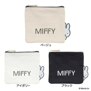cinemacollection ミッフィー 平ポーチ ミニフラットポーチ MIFFY BIG NAME ディックブルーナ エフエービージャパン 小物入れ コスメポーチ 絵本キャラクター グッズ バッグ・鞄