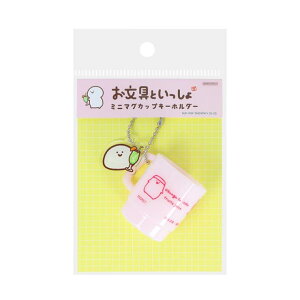 cinemacollection ������Ƃ������� �L�[�`�F�[�� �~�j�}�O�J�b�v�L�[�z���_�[ �s���N �T���X�^�[���� �v���[���g �L�����N�^�[ �O�b�Y ����