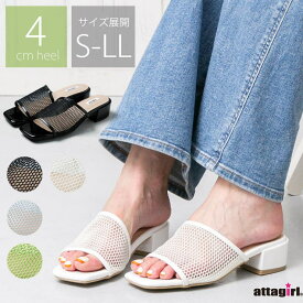 attagirl 4cmヒールスクエアトゥメッシュサンダル シューズ・靴