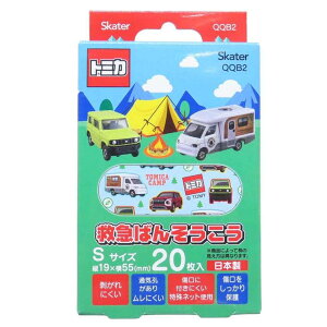 cinemacollection �g�~�J �J�n�p �~�}�΂񂻂����� S�T�C�Y 20������ 24 TOMICA �X�P�[�^�[ ������ �o���\�E�R�E �L�����N�^�[ �O�b�Y ���̑�