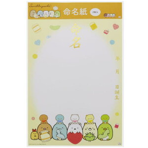 cinemacollection ݂R炵 A3  2Zbg xr[ObY mom TGbNX TX^[ SNSf LN^[ ObY Vl}RNV xr[