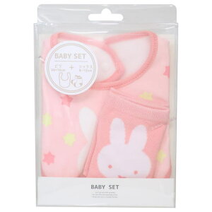 cinemacollection ミッフィー ベビー用品 ベビーセット ビブ&ソックス 星 PK ディックブルーナ スモールプラネット プレゼント ギフト スタイ&赤ちゃん用靴下 絵本キャラクター グッズ ベビー