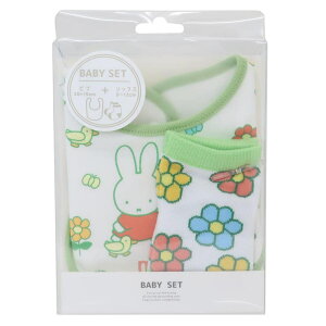 cinemacollection ミッフィー ベビー用品 ベビーセット おさんぽ ディックブルーナ スモールプラネット プレゼント ギフト スタイ&赤ちゃん用靴下 出産祝い 絵本キャラクター グッズ ベビー