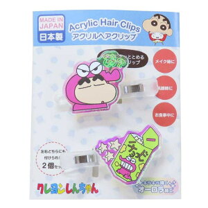 y10OFFN[|I11/27()1:59܂Łzcinemacollection N񂿂 wAANZ I[ANwANbv H ACvjO ONbv AjLN^[ ObY wAAN