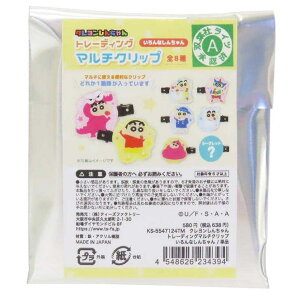 y10OFFN[|I11/27()1:59܂Łzcinemacollection N񂿂 wAANZ g[fBO}`Nbv S8 Ȃ񂿂 eB[Yt@Ng[ RNVG Aj