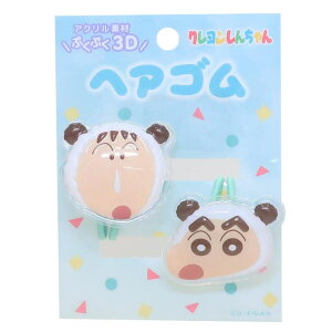 cinemacollection クレヨンしんちゃん ヘアアクセ 立体アクリルヘアゴム2P 2本セット ミント アイプランニング 髪飾り ヘアアレンジ アニメキャラクター グッズ ヘアアクセサリー