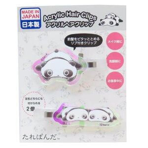 y10OFFN[|I12/11()1:59܂Łzcinemacollection ς wAANZ I[ANwANbv cC ACvjO ONbv LN^[ ObY wAANZT[