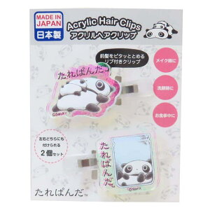 y10OFFN[|I12/11()1:59܂Łzcinemacollection ς wAANZ I[ANwANbv S ACvjO ONbv LN^[ ObY wAANZT[