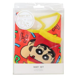 cinemacollection クレヨンしんちゃん ベビー用品 ベビーセット ビブ&ソックス しんちゃん ポップ スモールプラネット スタイ&赤ちゃん用靴下 出産祝い アニメキャラクター グッズ ベビー