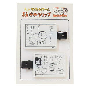 cinemacollection ܂񂪃N񂿂 wANbv ܂݃Nbv 21Zbg 35N qE] eB[Yt@Ng[ wAANZT[ LN^[ ObY wAANZT[