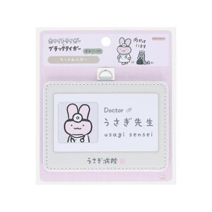 y10OFFN[|I11/27()1:59܂Łzcinemacollection zCg^CK[ƃubN^CK[ J[hP[X J[hz_[ 搶 TX^[ 킢 LN^[ ObY 