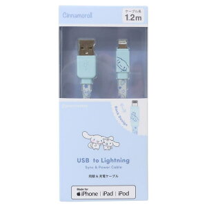 cinemacollection Vi[ [dP[u USB Lightning Ή [dP[u CgjOP[u1.2m TI O}fB[Y MFiF [dΉ LN^[ ObY 