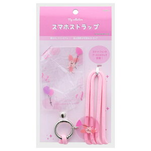 y10OFFN[|I12/11()1:59܂Łzcinemacollection ܂̃v[ gуXgbv X}zXgbv sObg fBYj[ TX^[ `[ 킢 LN^[ ObY 