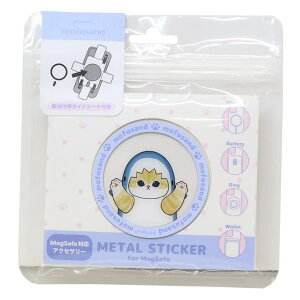 �y10��OFF�N�[�|���I1/16(��)1:59�܂Łzcinemacollection ���t�T���h �_�C�J�b�g�X�e�b�J�[ MagSafe�Ή� ���^���X�e�b�J�[ �T���ɂ�� mofusand �O���}���f�B�[�Y ���o�C���X�e�b�J�[ �X�}�z�X�e�b�J�[ 