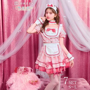 y10OFFN[|I11/11 ()1:59܂ŁzDazzy [7_SET]u[`FbNChRX`[ [ RXv ߑ Ch RXv Ch V[X[ RXv 傫TCY fB[X RXv C