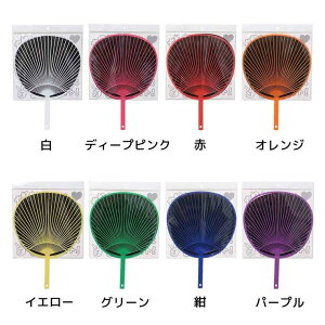 cinemacollection 夏雑貨 ジャンボうちわキット 新日本カレンダー 推し活 応援 団扇 グッズ 浴衣・着物