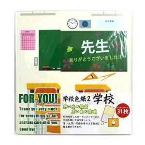 cinemacollection 񂹏F wZF2  A^ bZ[WJ[h31 ʔ G ƃA voMtg ObY ʔ Vl}RNV t@bVG