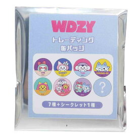 cinemacollection WDZY 缶バッジ トレーディング カンバッジ 全8種 LINE FRIENDS クラックス コレクション雑貨 キャラクター シネマコレクション ファッション雑貨