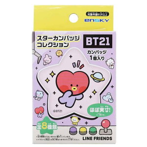 cinemacollection BT21 minini ʃobW X^[JobWRNV S8 LINE FRIENDS GXJC RNVG LN^[ i Vl}RNV t@bVG