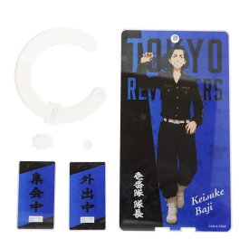 cinemacollection 東京リベンジャーズ グッズ ドアノブ アクスタ コレクション雑貨 場地圭介 少年マガジン カミオジャパン インテリアオブジェ アニメキャラクター シネマコレクション フ
