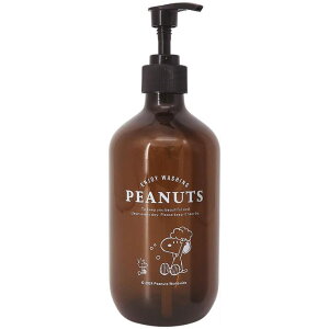 cinemacollection スヌーピー 詰め替えボトル ソープディスペンサー ブラウン ピーナッツ 三金商事 MEIHO シャンプーボトル 液体用 キャラクター グッズ バス・トイレ・掃除洗濯