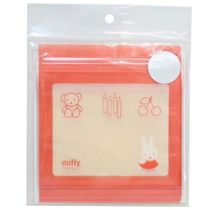 cinemacollection ミッフィー 小分けビニール袋 ジッパーバッグ5枚セット miffy ディックブルーナ Green Flash ギフトバッグ 絵本キャラクター グッズ ファッション雑貨