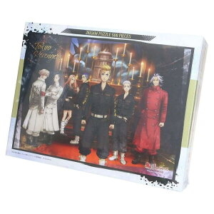 cinemacollection xW[Y 錈 pY WO\[pY500s[X 500-535 prayer N}KW GXJC v[g AjLN^[ ObY t@bVG