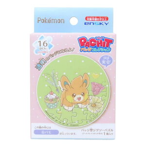 cinemacollection |PbgX^[ pY PACHITobWRNV p Flower Cafe |P GXJC RNVG LN^[ ObY t@bVG