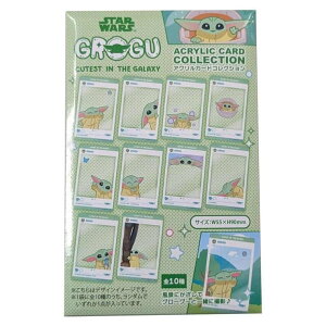 cinemacollection スターウォーズ アクリルカード アクリルカードコレクション 全10種 グローグー Grogu Cutest In The Galaxy STAR WARS インロック コレクション雑貨 キャラクター グッズ ファッション
