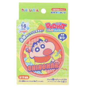 cinemacollection N񂿂 pY PACHITobWRNV S12 GXJC RNVG AjLN^[ ObY t@bVG