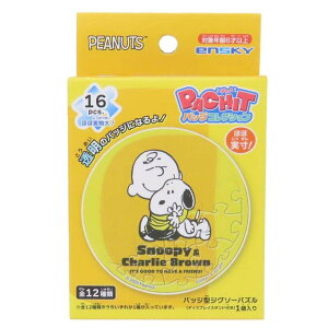 y10OFFN[|I11/27()1:59܂Łzcinemacollection Xk[s[ pY PACHITobWRNV S12 s[ibc GXJC RNVG LN^[ ObY t@bVG