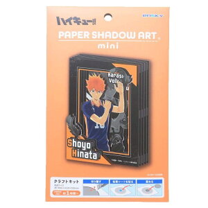 cinemacollection �n�C�L���[�I�I �y�[�p�[�N���t�g�L�b�g PAPER SHADOW ART mini �y�[�p�[�V���h�[�A�[�g �~�j �����ėz SA-M07 ���N�W�����v �G���X�J�C �g���L�b�g �M�t�g �A�j���L�����N�^�[ �O�b�Y 