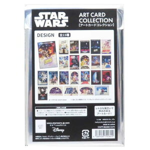 【10%OFFクーポン配布中!10/27(月)9:59まで】cinemacollection スターウォーズ コレクション雑貨 アートカードコレクション全23種の内どれか1個 STAR WARS SAGA STAR WARS インロック コレクター雑貨