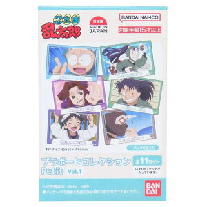 cinemacollection EܗY RN^[G v{[hRNVPetit S11̓ǂꂩ1 Vol.1 NHK o_C RNVG AjLN^[ ObY t@bVG