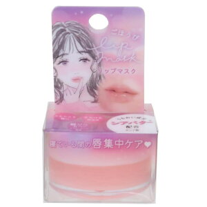 cinemacollection コスメ雑貨 ごほうびリップマスク シア脂 クーリア プチギフト プレゼント グッズ メイクアップ