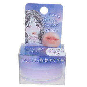 cinemacollection コスメ雑貨 ごほうびリップマスク セラミド クーリア プチギフト プレゼント グッズ メイクアップ