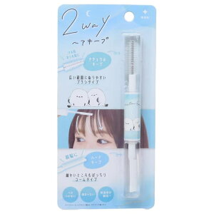 �y10��OFF�N�[�|���I5/16(�y)1:59�܂Łzcinemacollection MELLOW ENAGA �w�A�P�A 2WAY�w�A�L�[�v�}�X�J�� �J�~�I�W���p�� �O���L�[�v �A�z�ђ��� ���킢�� �O�b�Y �w�A�P�A