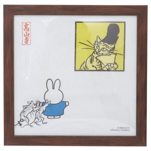 y10OFFN[|I12/11()1:59܂Łzcinemacollection ~btB[ CeA pl z miffyxbY B fBbNu[i }Ntg CeA G{LN^[ ObY QECe