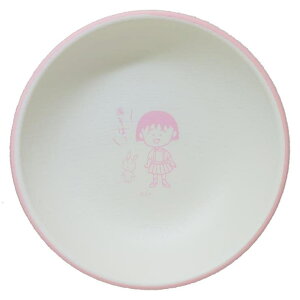 【10%OFFクーポン配布中!10/27(月)9:59まで】cinemacollection ちびまる子ちゃん 中皿 ラウンドプレートS さくらももこ マリモクラフト ギフト食器 アニメキャラクター グッズ 食器・キッチン用品
