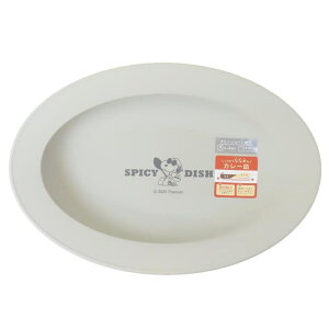 cinemacollection Xk[s[ [M J[M Spicy Beagle s[ibc J~IWp H@ dqWΉ LN^[ ObY HELb`pi