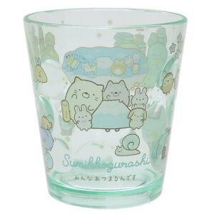 cinemacollection すみっコぐらし プラカップ ドットタンブラー あつまるんです 星 サンエックス ティーズファクトリー 割れにくいコップ キャラクター グッズ 食器・キッチン用品