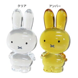 cinemacollection ミッフィー 箸置き ガラスのはしおき ディックブルーナ 金正陶器 チョップスティックレスト 絵本キャラクター グッズ 食器・キッチン用品