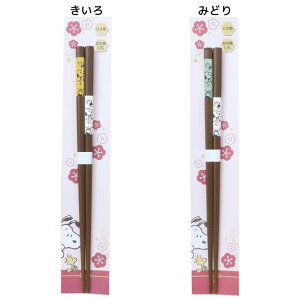 cinemacollection Xk[s[ ͂ VRؔ Abv s[ibc J~IWp { HΉ LN^[ ObY HELb`pi