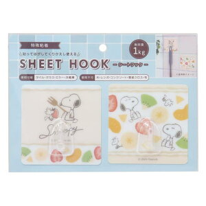 y10OFFN[|I12/11()1:59܂Łzcinemacollection Xk[s[ Lb`G V[gtbN2Zbg t[c s[ibc J~IWp |tbN LN^[ ObY HELb`