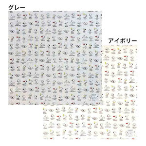 y10OFFN[|I12/11()1:59܂Łzcinemacollection Xk[s[ `NX itL ACR s[ibc or[i `[t RbgitL LN^[ ObY HELb`pi